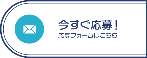 bnr_half_contact
